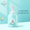 Qi Chu Baby Gentle Shampoo & Body Wash Foam