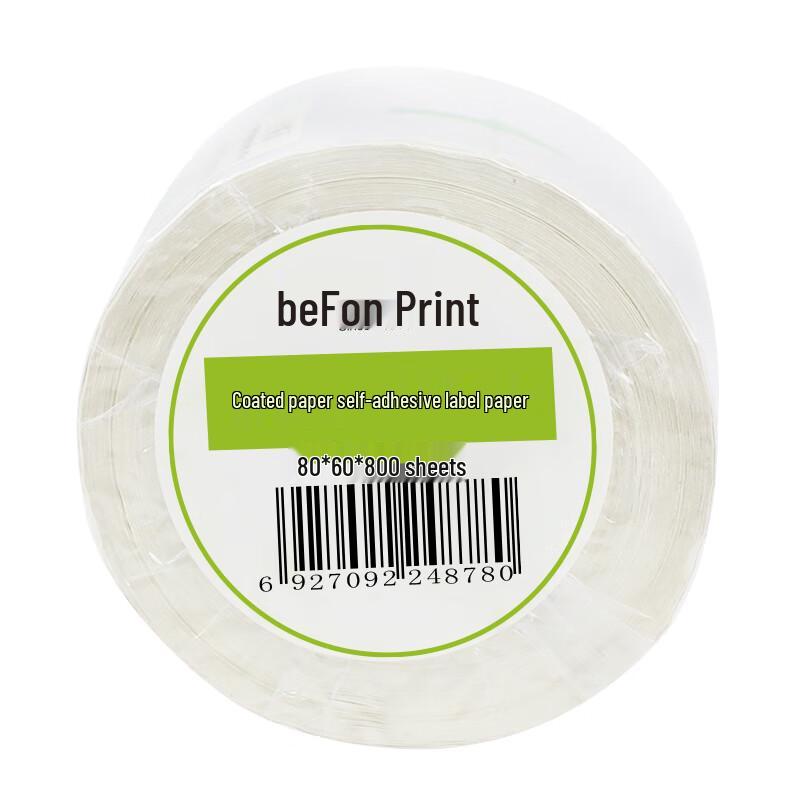 Befon 80x60mm Copper Plate Self-Adhesive Labels