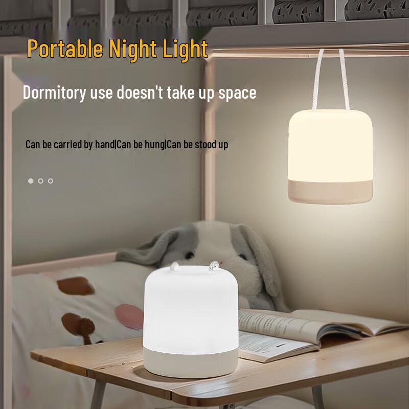 Portable Rechargeable LED Night Light