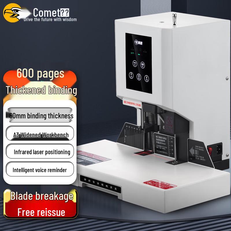 

Kemi CM-60G Автоматическая машина для переплета финансовых документов Штепсель CN (адаптер в комплекте)