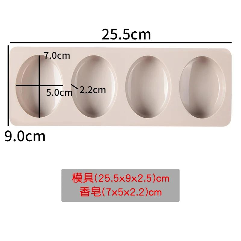 3D Oval Square Round Soap Silicone Mold Diy Soap Making Supplies Handmade Bee Shape Candle Plaster Resin Cake Baking Mold Tool