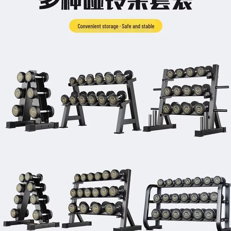 Qiu Qiao Commercial Fixed Dumbbell Set