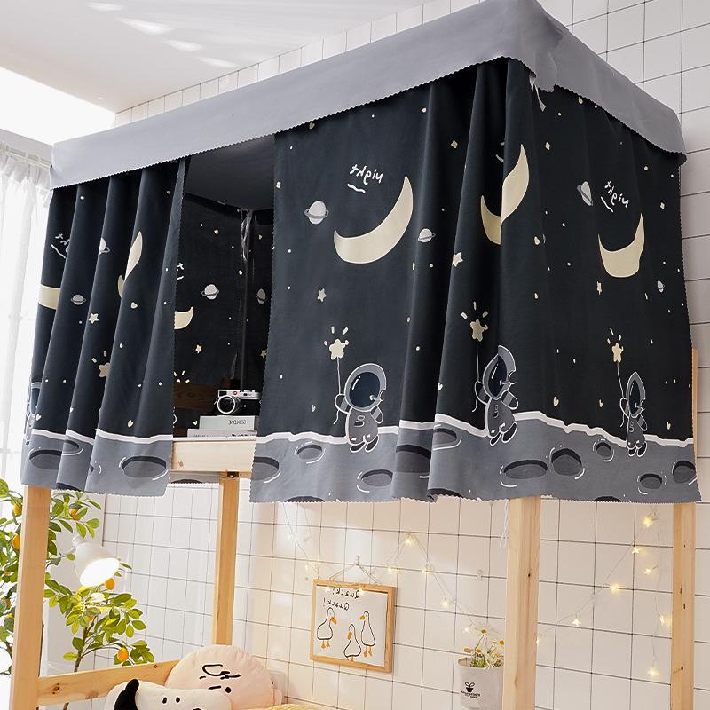 

Яркие затемняющие шторы для кровати в общежитии для студентов (Верхний/Нижний ярус) 1.15m high (2m long) piece