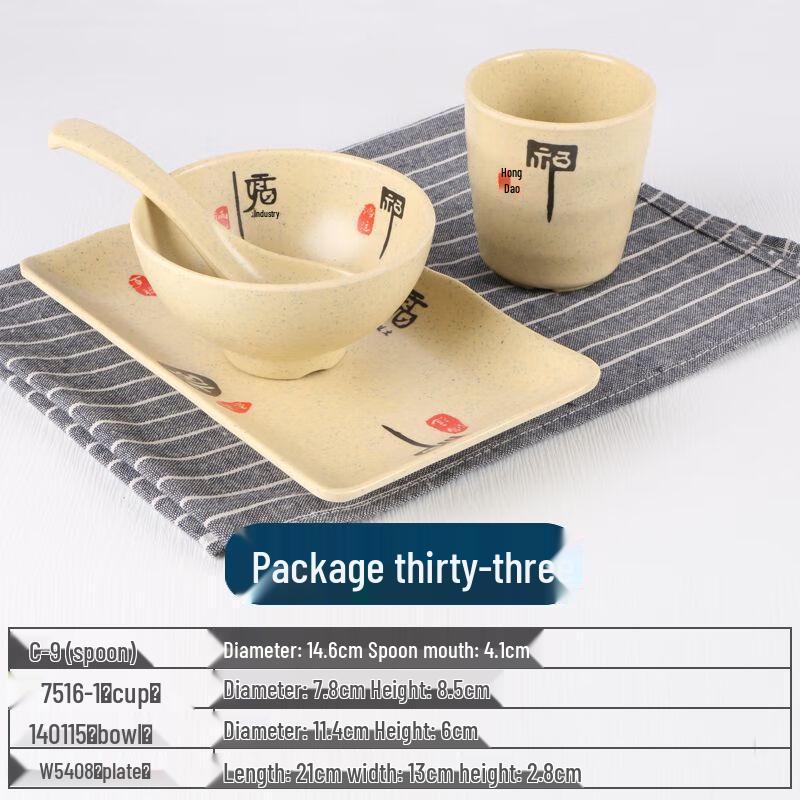 Qianxing Melamine Chinese Restaurant Tableware Set