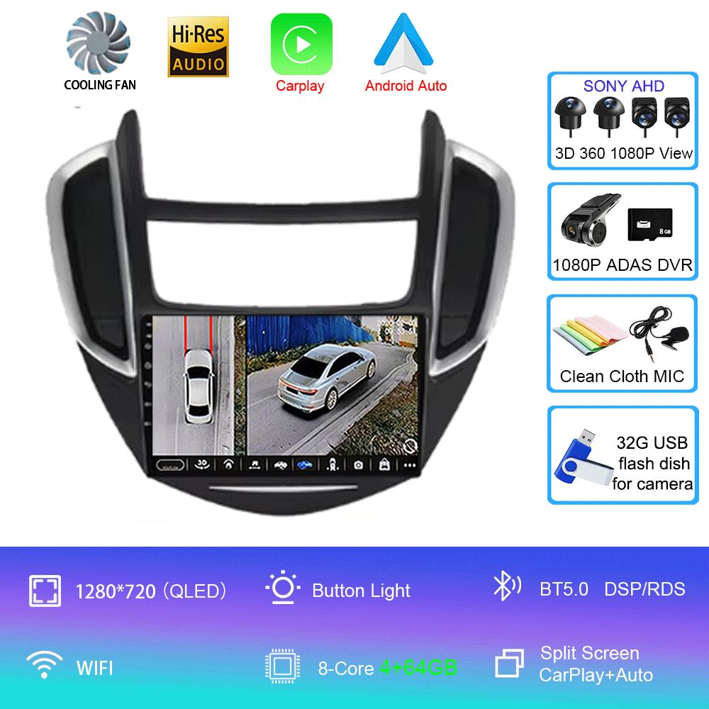 Pentru Chevrolet TRAX 2014-2016 DSP Android 14 Radio Auto Player Multimedia Stereo Navigație GPS Carplay 2 Din DVD