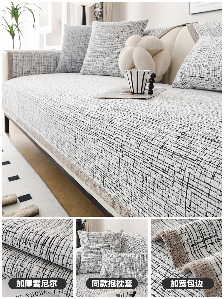 Solid Color Chenille Sofa Mat Four Seasons Universal Prevent Cat Scratching Sofa Cover Modern Furniture Dustproof Couch Covers