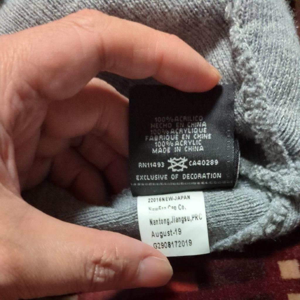 Used Supreme knit hat beanie