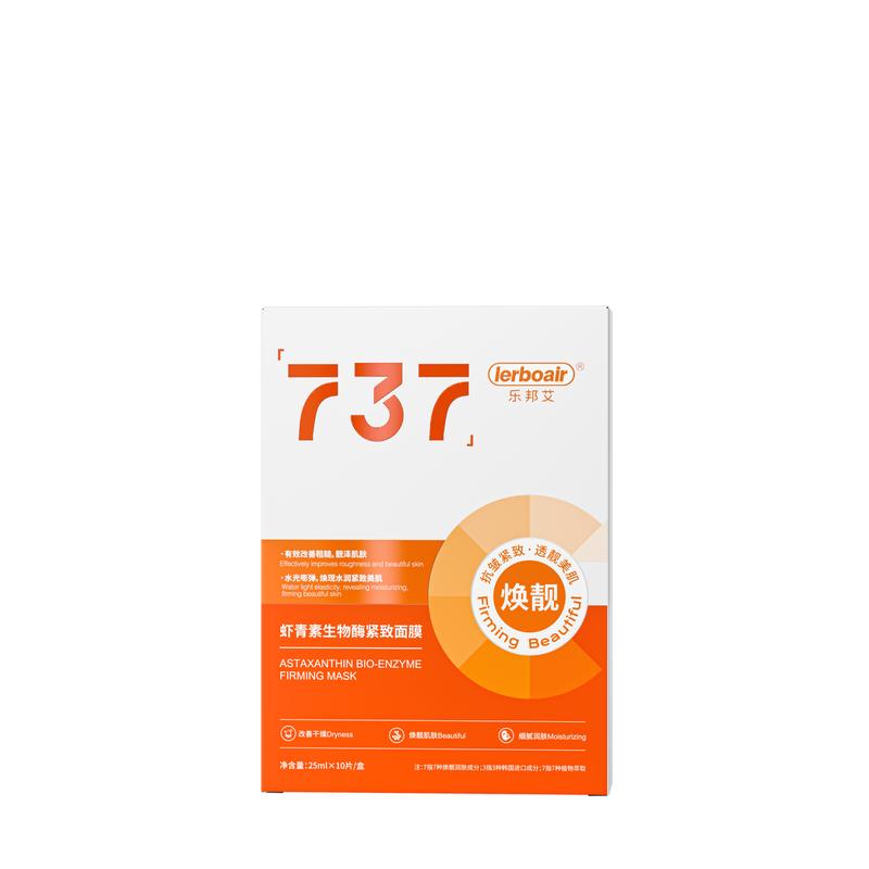 

Lebang Ai Astaxanthin Hydrating & Firming Sheet Mask