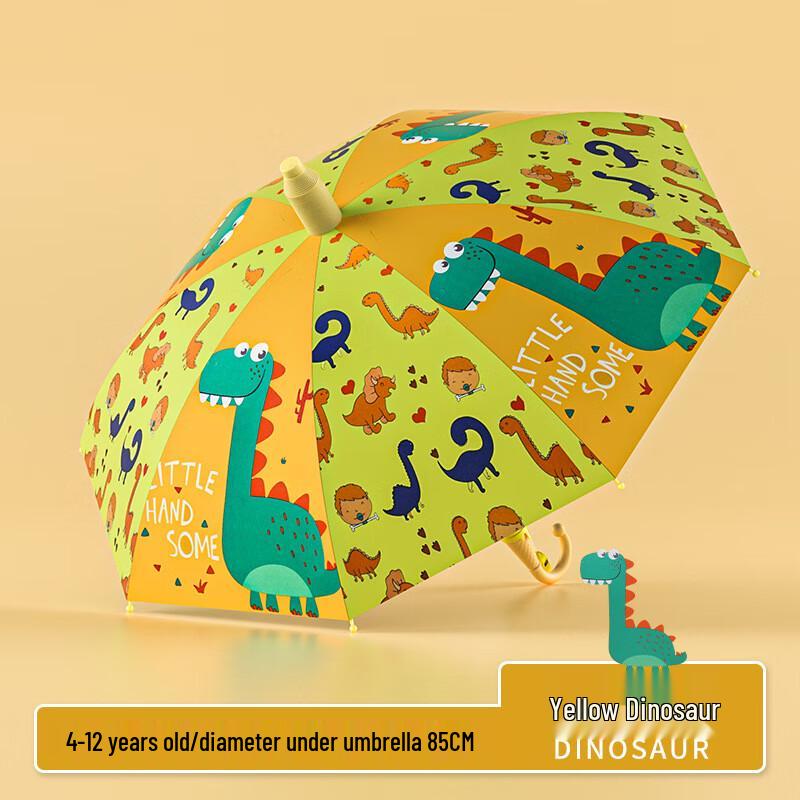 Nanjiao Kids Automatic Cartoon UV Umbrella
