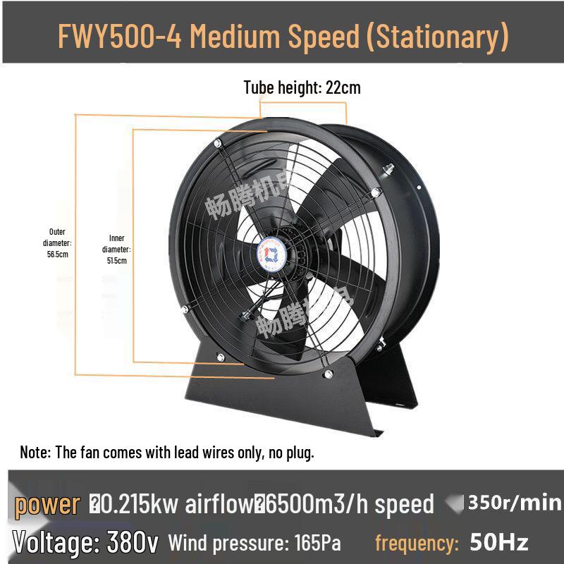 Low Noise Industrial Smoke Exhaust Fan, External Rotor, Axial, 220V/380V