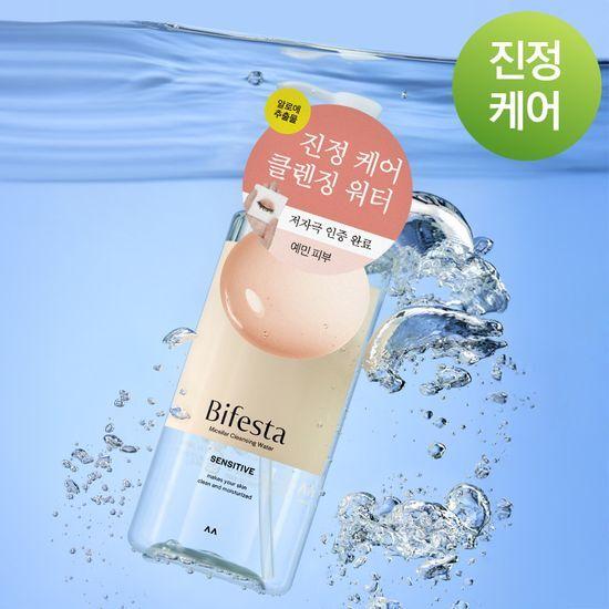 Bifesta Sensitive Cleansing Water 400ml (low-irritation, soothing)