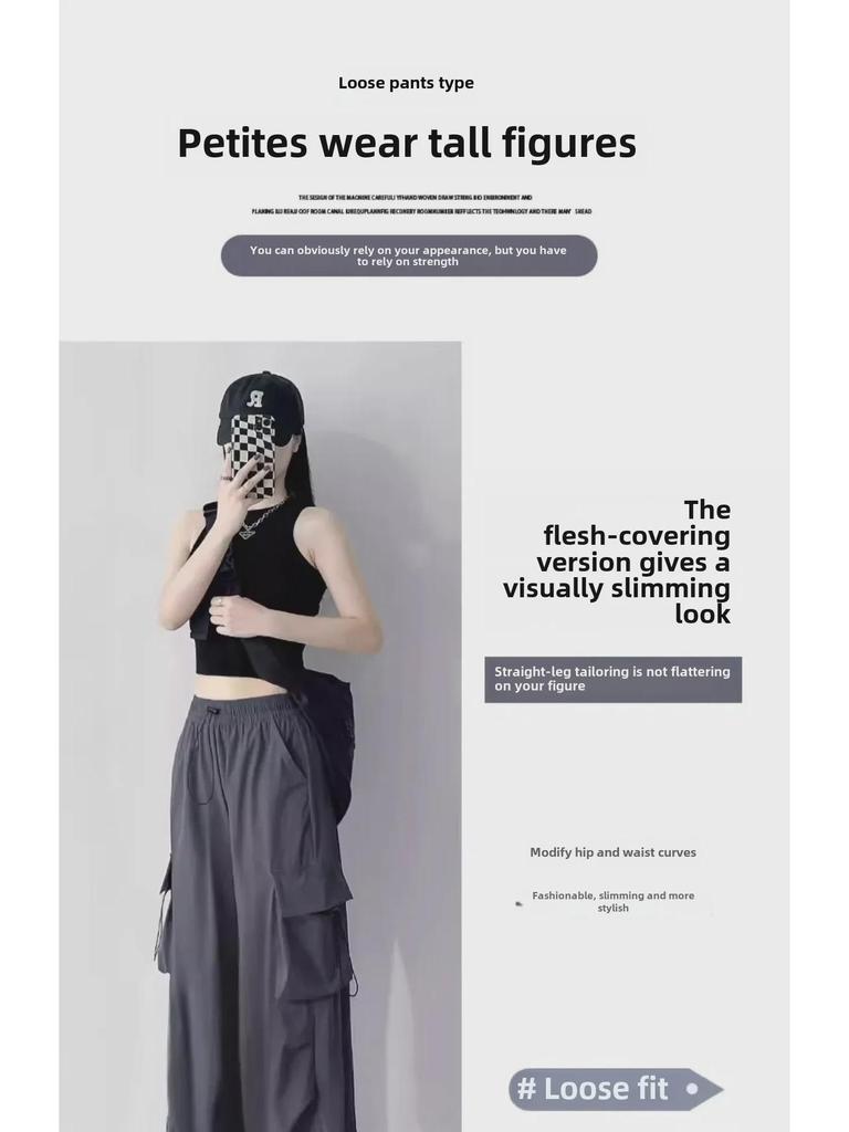 Damskie kombinezony francuskie z szerokimi nogawkami 2024: Sportowe spodnie casualowe o luźnym kroju na wiosnę i jesień