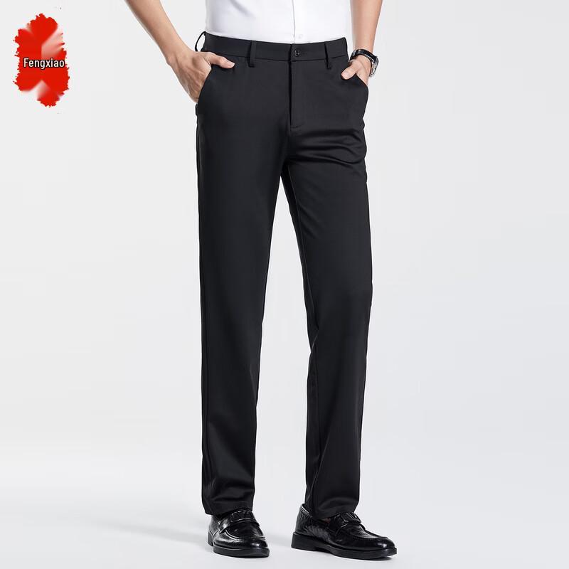 Men's Stretch Business Suit Pants
