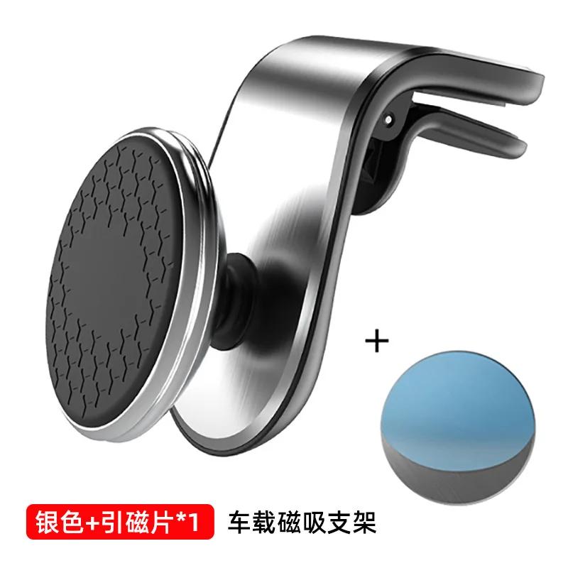 Strong Magnetic Car Phone Holder Air Vent Mount with 360° Rotation One-Hand Use for All Smartphones iPhone Samsung Secure Grip
