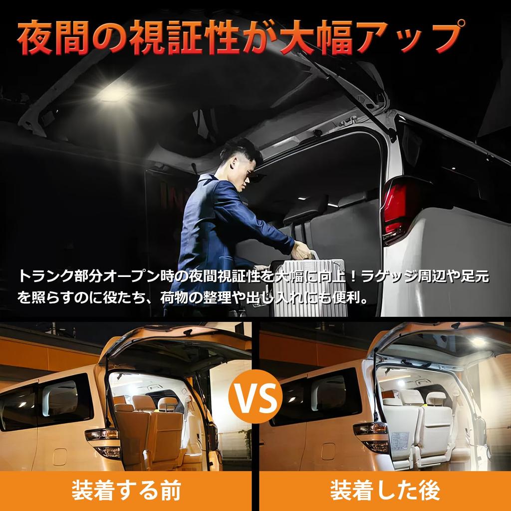 Kitazawa Shoji Alphard Vellfire 40 Series Additional Luggage Lamp Brightness Adjustment Coupler ON Additional Kit Unit High Brightness Touch Sensor