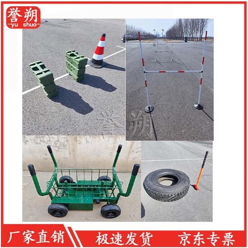 Yushuo Duty Training Obstacle Course