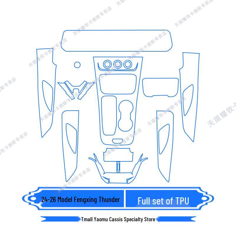 Foton Thunder Interior Protection Kit: Screen Protector, Gear Shift Sticker & Decoration Film for Models 24-26