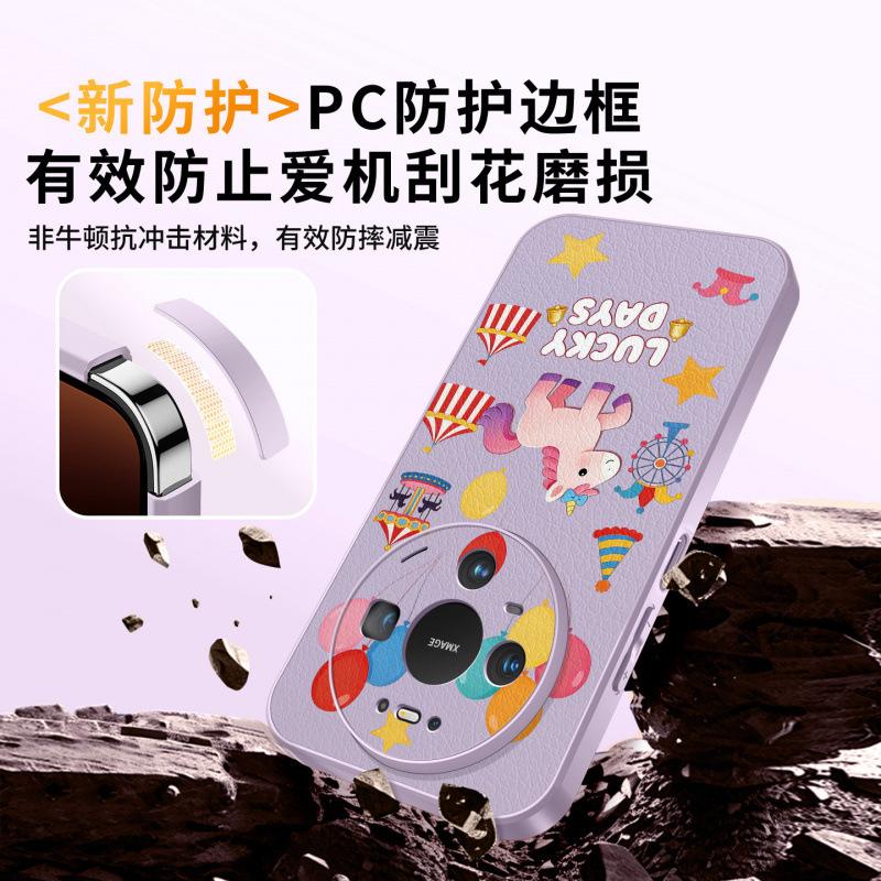 Applicable To Huawei Mate80promax Mobile Phone Case New Mate70 Year of the Horse Protective Case Mate60pro + High-end