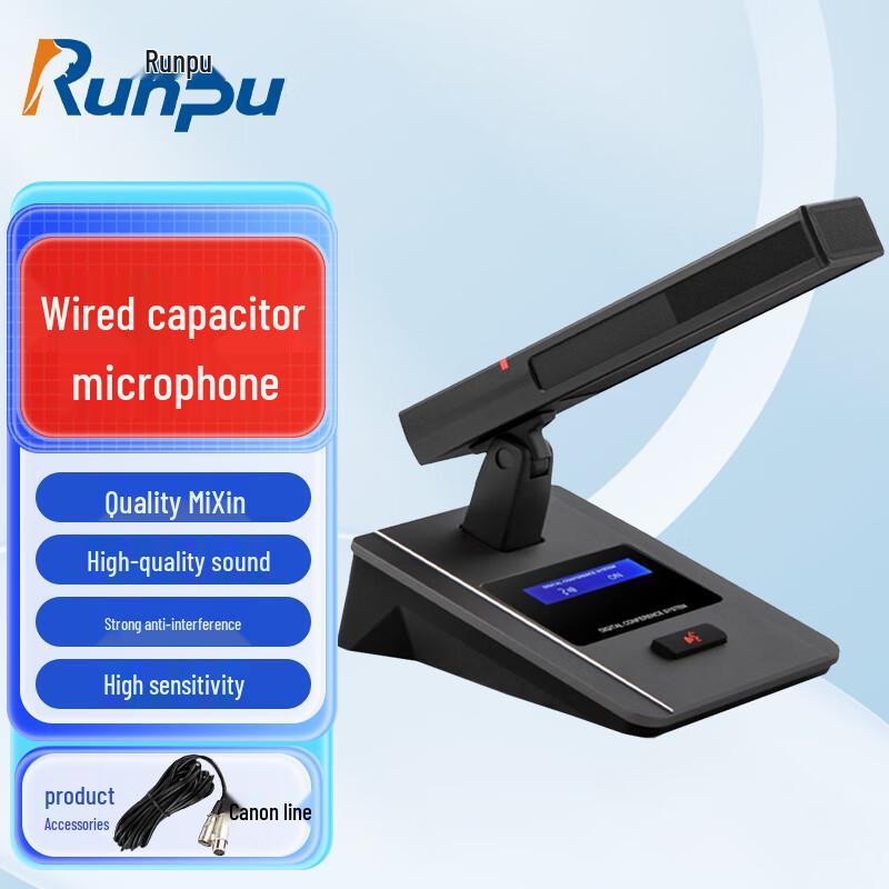 

Runpu Professional Wired Gooseneck Conference Microphone (CN version)