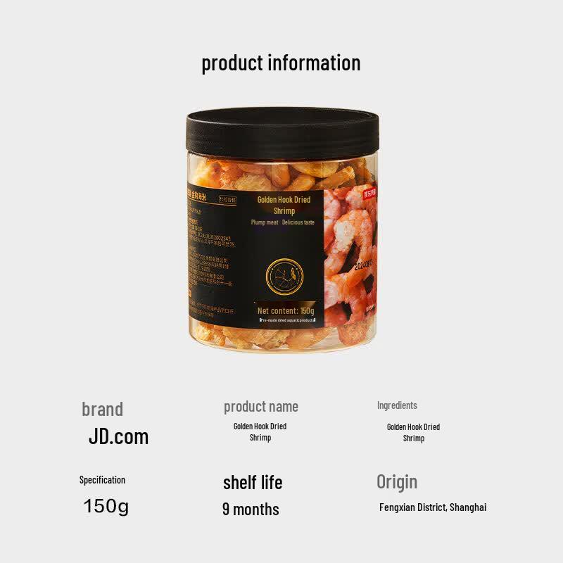 Jingdong Zao Golden Hook Dried Shrimp