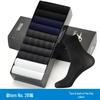 Langsha Men's Ultra-Thin Ice Silk Mid-Calf Socks - Breathable Black Summer Silk Stockings
