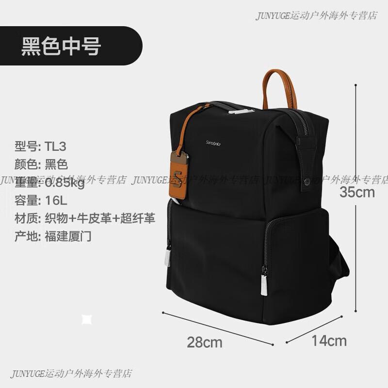 Samsonite TL3 Fashion Laptop Backpack