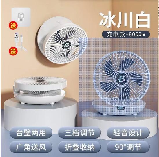 Haushalts-Dual-Use-Küchenventilator Kleiner Ventilator USB-Aufladung Heimschlafsaal Silent Big Wind Desktop Mini tragbare elektrische Ventilatoren