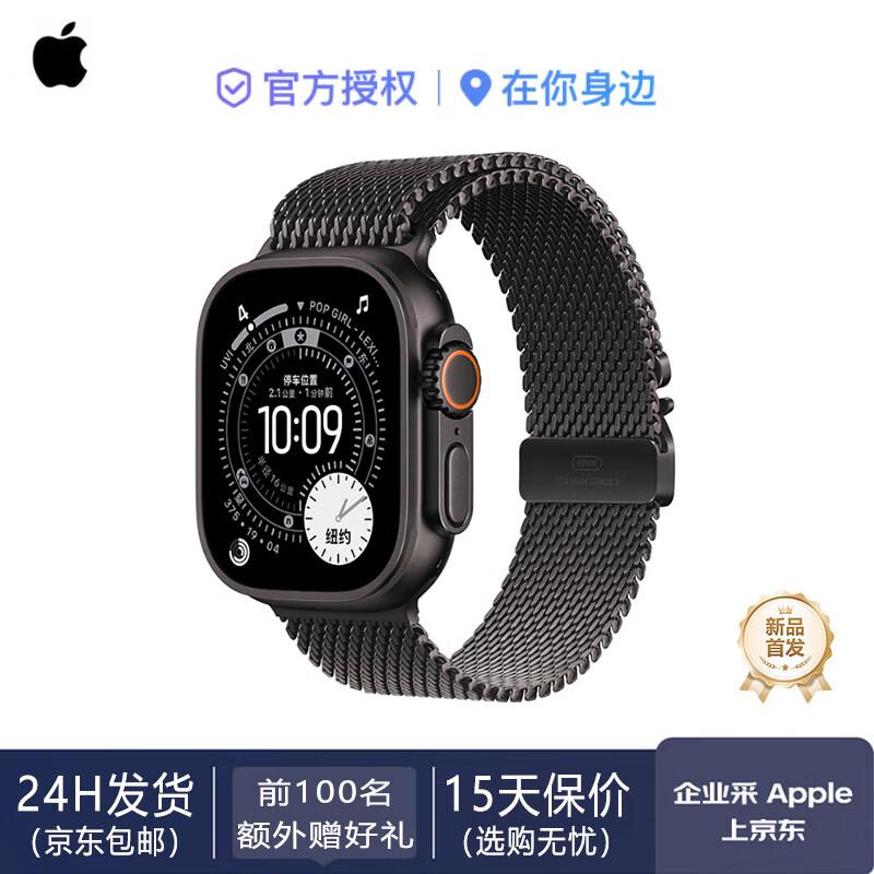 

Apple Watch Ultra 3 Cellular Smartwatch (CN version)