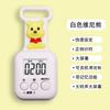 Small Gifts Cartoon Timer Student Timer Children's Mini Timer Kitchen Countdown Room Special