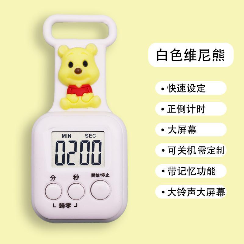 Small Gifts Cartoon Timer Student Timer Children's Mini Timer Kitchen Countdown Room Special