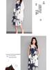 Summer Ethnic Ink Print Dress & Cardigan Set