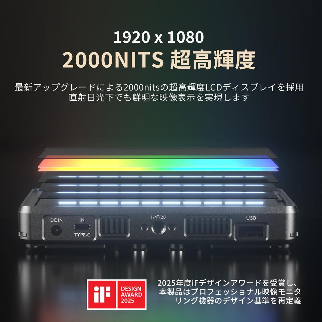 VILTROX 2000Nits Camera Field 4K Full HD External 3D RGB Sunshade Hood Included DC-X3 Monitor, 6-inch Touchscreen, HDMI, 3G-SDI Input/Output,