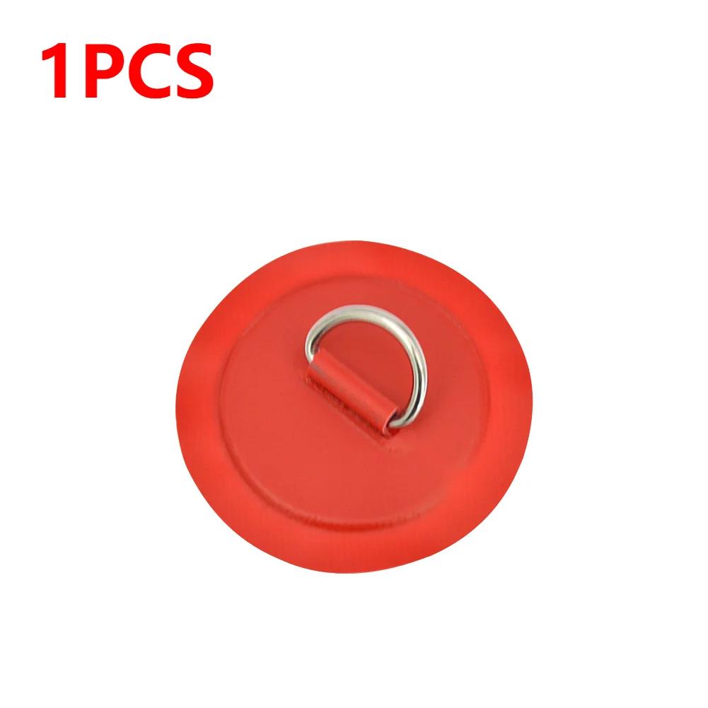 1-10PCS D-Ring Patch D Ring Pad Round Shape Stand Up Paddle Ring Patch SUP D-Ring Patch D-Ring PVC Patch for Inflatable Kayak