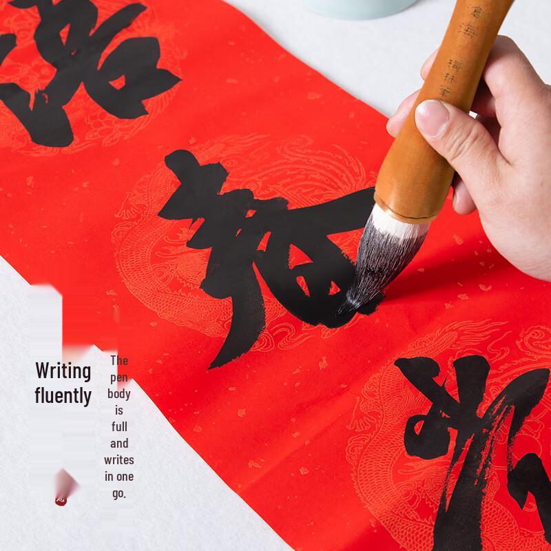Professioneller Doubi Kalligraphiepinsel aus Ziegenhaar