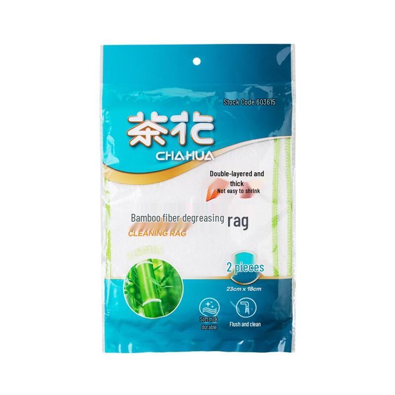 Tea Flower Bamboo Fiber Oil-Removing Cleaning Cloth