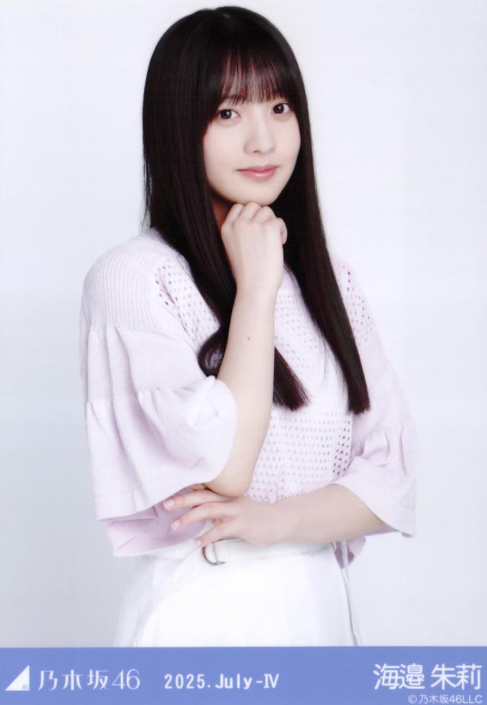 Nogizaka46 Raw Photo Mesh Knit 3 Types Complete Set Umibe Akari
