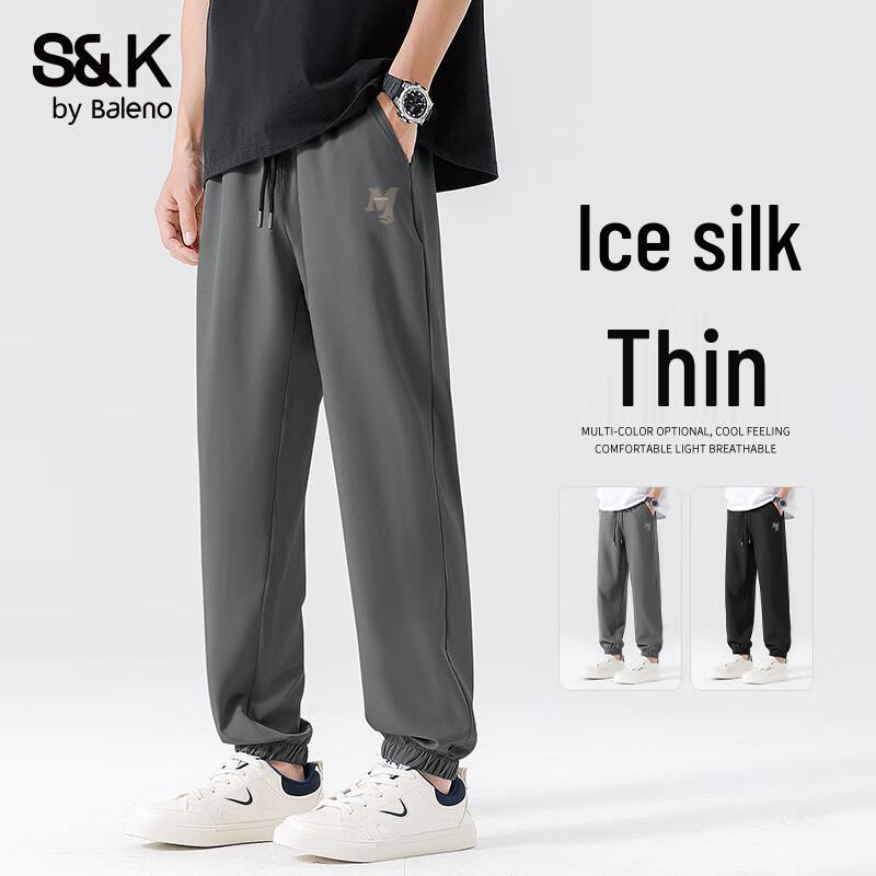 

Baleno Men s S&K Quick-Dry Jogger Pants 3XL