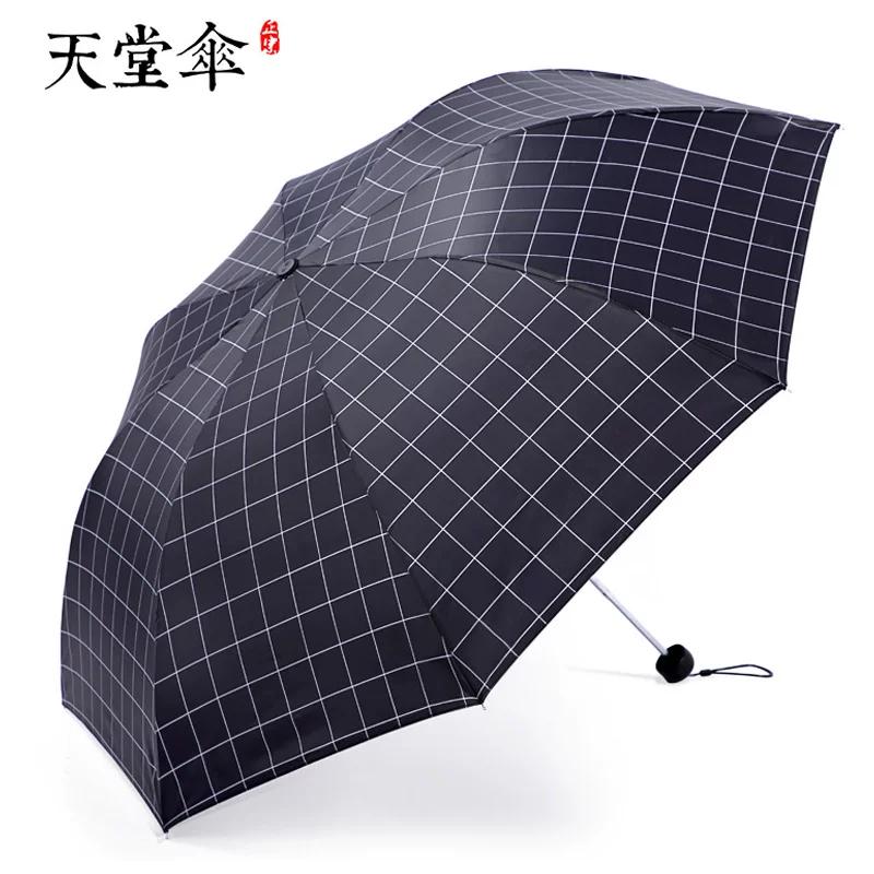 Men's and Women's Classic Plaid Paradise Umbrella