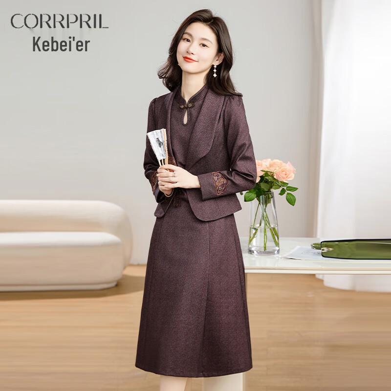Kebere Women's Spring New Chinese Style Two-Piece Set
