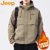 Men's Hooded Padded Outdoor Jacket