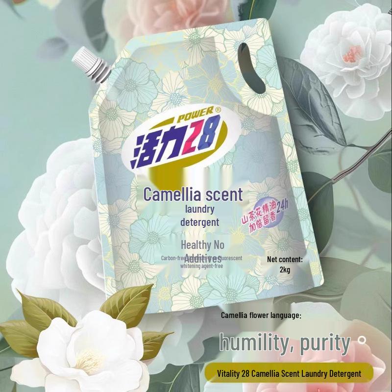 Vitality 28 Camellia Scent Laundry Detergent with Stain Removal and Long-lasting Fragrance, Economical Household Pack.