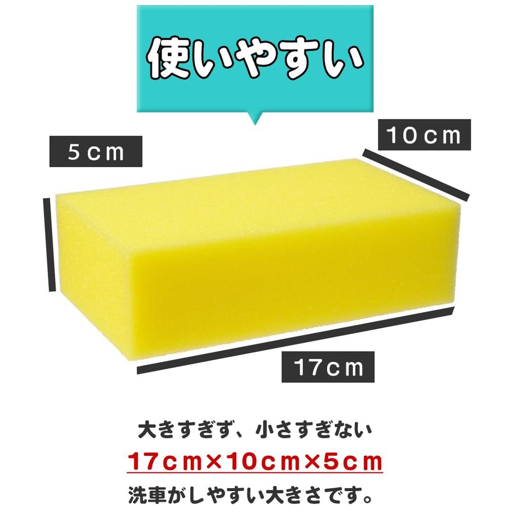 Car Picanet Car Wash Sponge, Set of 6, Developed for Car Wash, Just the