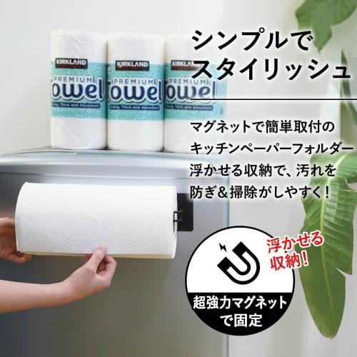 Issiki Kitchen Paper Holder, Magnetic, One-Hand Tear, Stainless Steel, Made In Japan, Holds Large Rolls Vertically or Horizontally, Strong Magnetic Ho