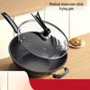 Yingtang Maifan Stone Non-stick Wok