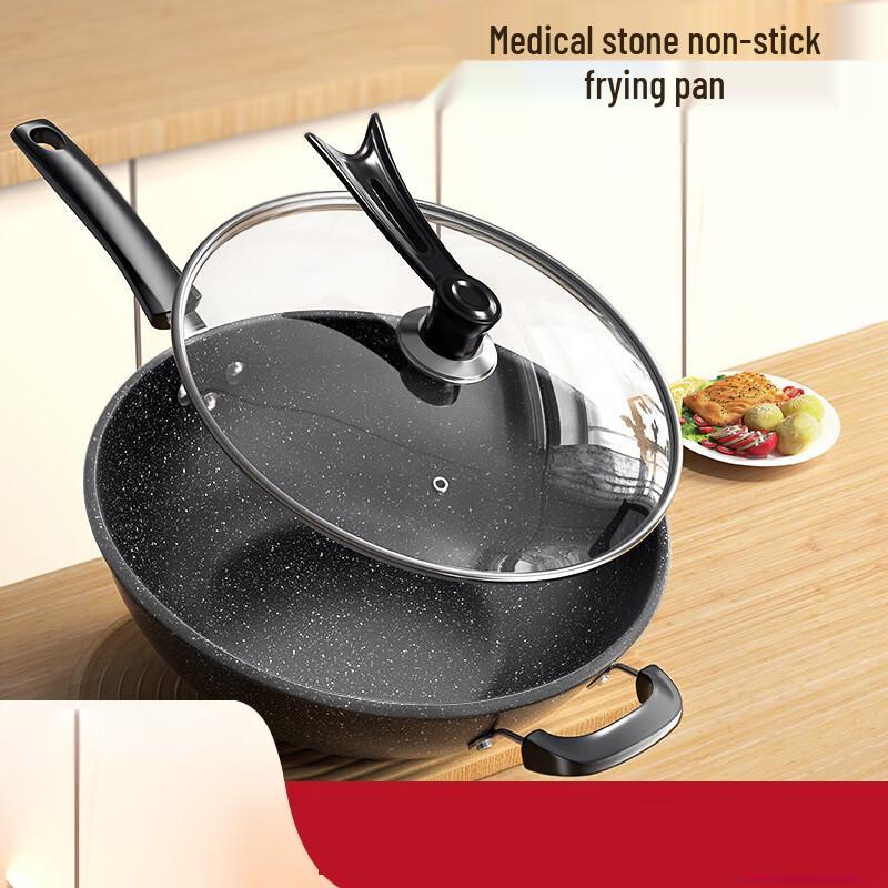 Yingtang Maifan Stone Non-stick Wok