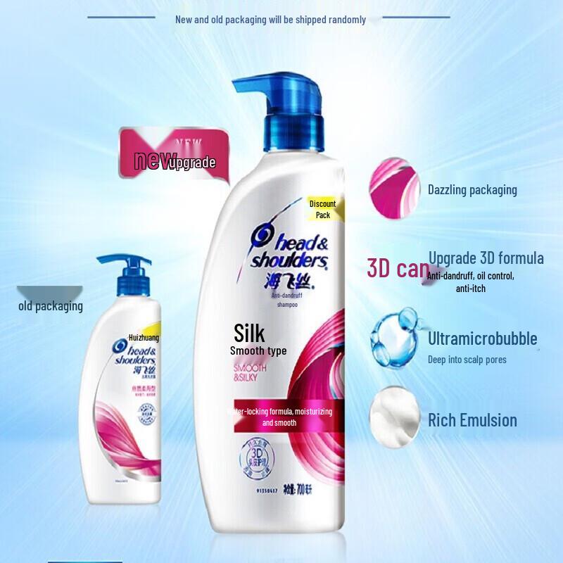 Head & Shoulders Silky Smooth Anti-Dandruff Shampoo