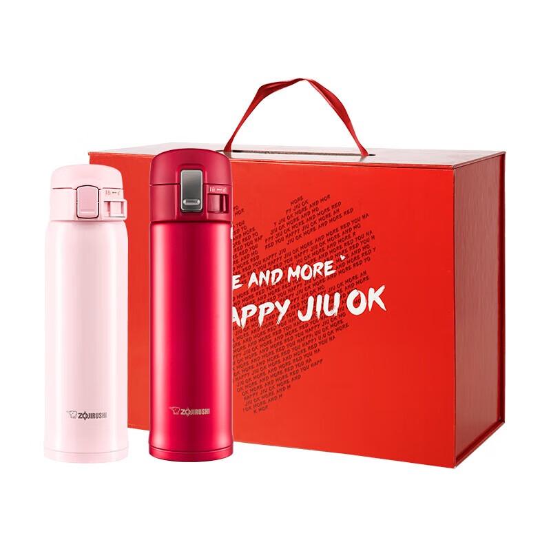 Zojirushi Insulated Travel Mug Couple s Gift Set