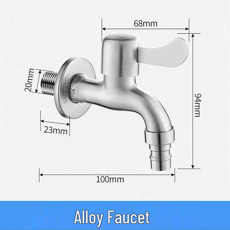 

MDNG304 Stainless Steel Washing Machine Faucet
