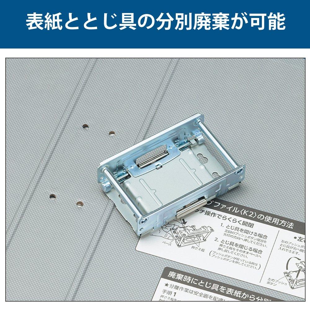 KOKUYO Tube File Double A4 500 Sheet 2 K2, Opening, Vertical, Capacity, Holes, Blue, K2-ETB650B