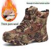 Men's Camouflage Sheepskin Snow Boots - High Top Winter Wool with Fur Lining